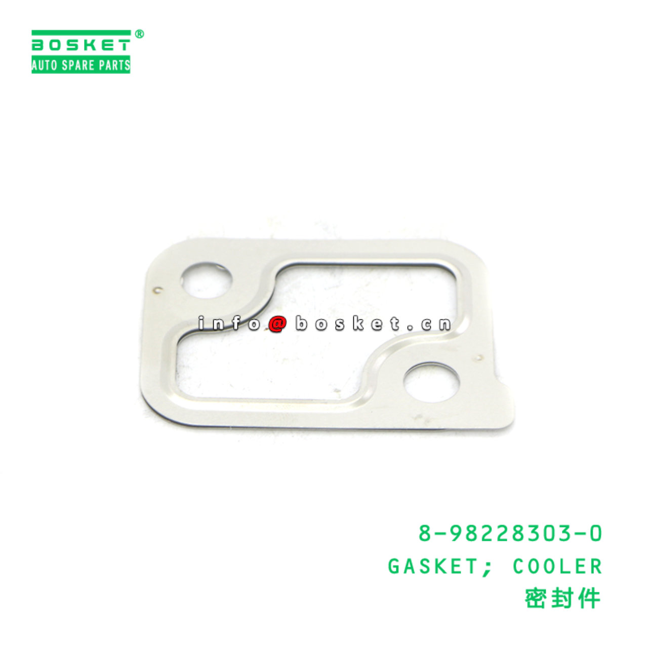 8-98228303-0 GASKET; COOLER suitable for ISUZU 898...
