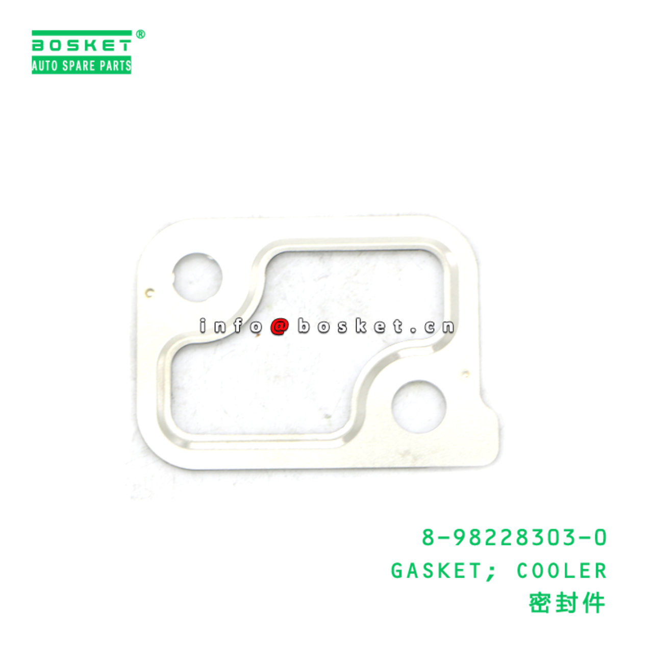 8-98228303-0 GASKET; COOLER suitable for ISUZU 8982283030