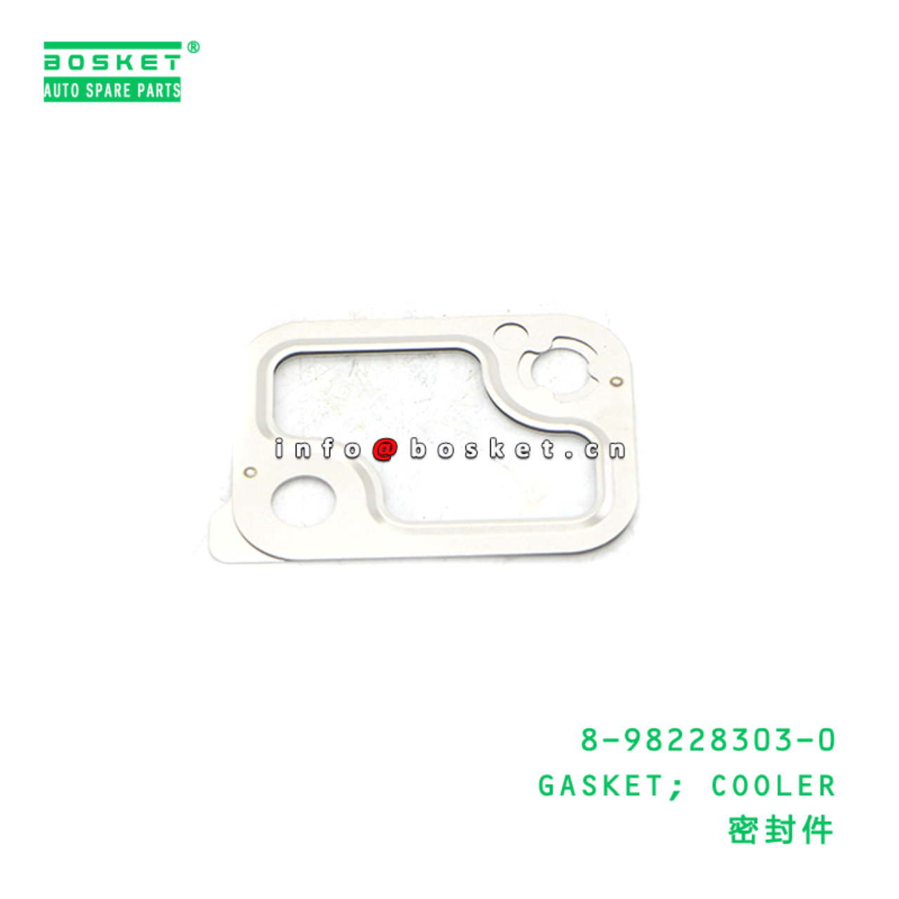 8-98228303-0 GASKET; COOLER suitable for ISUZU 8982283030