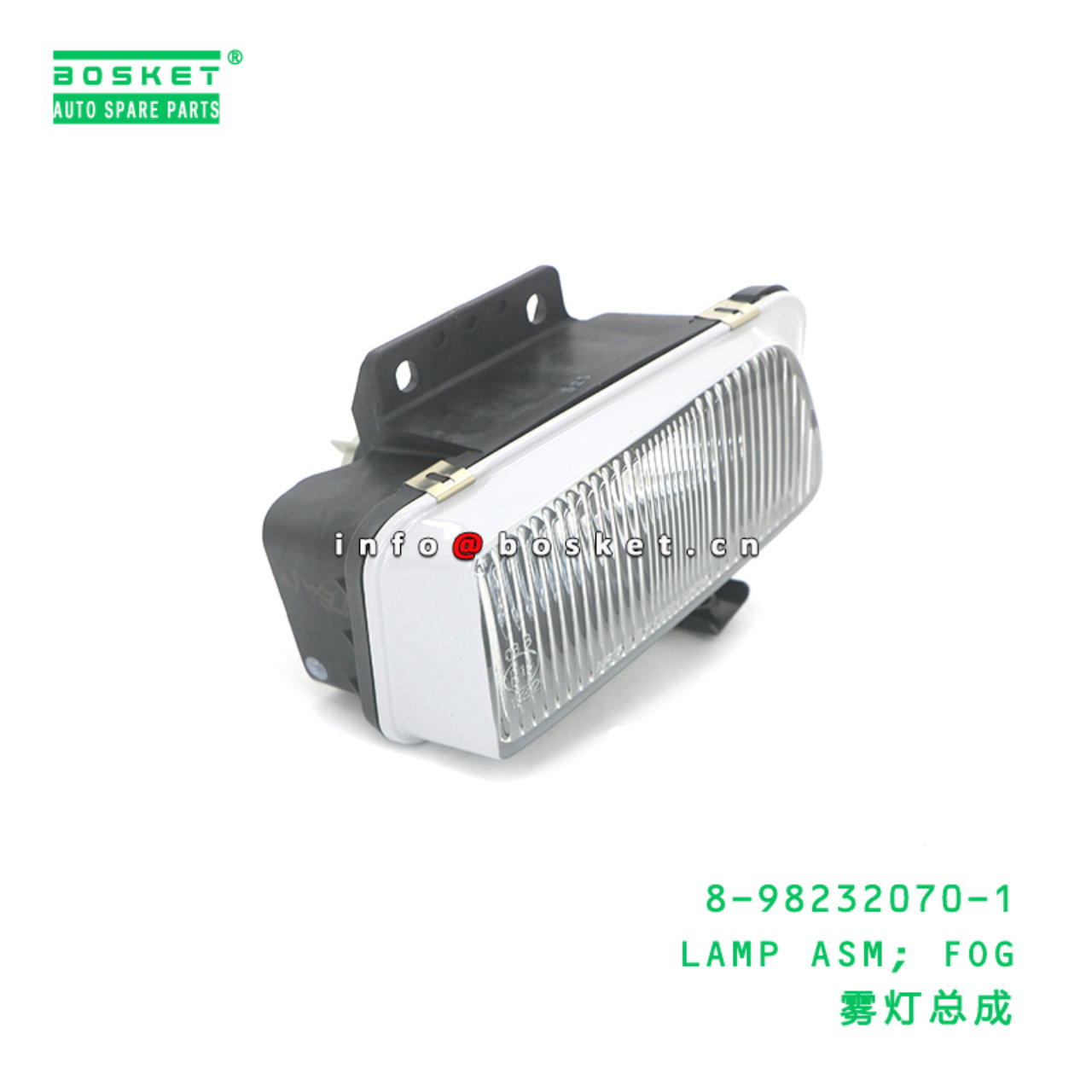 8-98232070-1 LAMP ASM; FOG suitable for ISUZU 8982320701