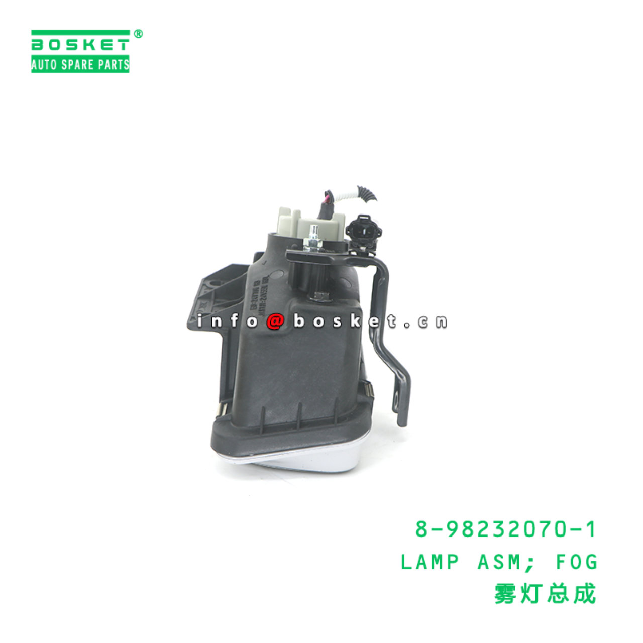 8-98232070-1 LAMP ASM; FOG suitable for ISUZU 8982320701