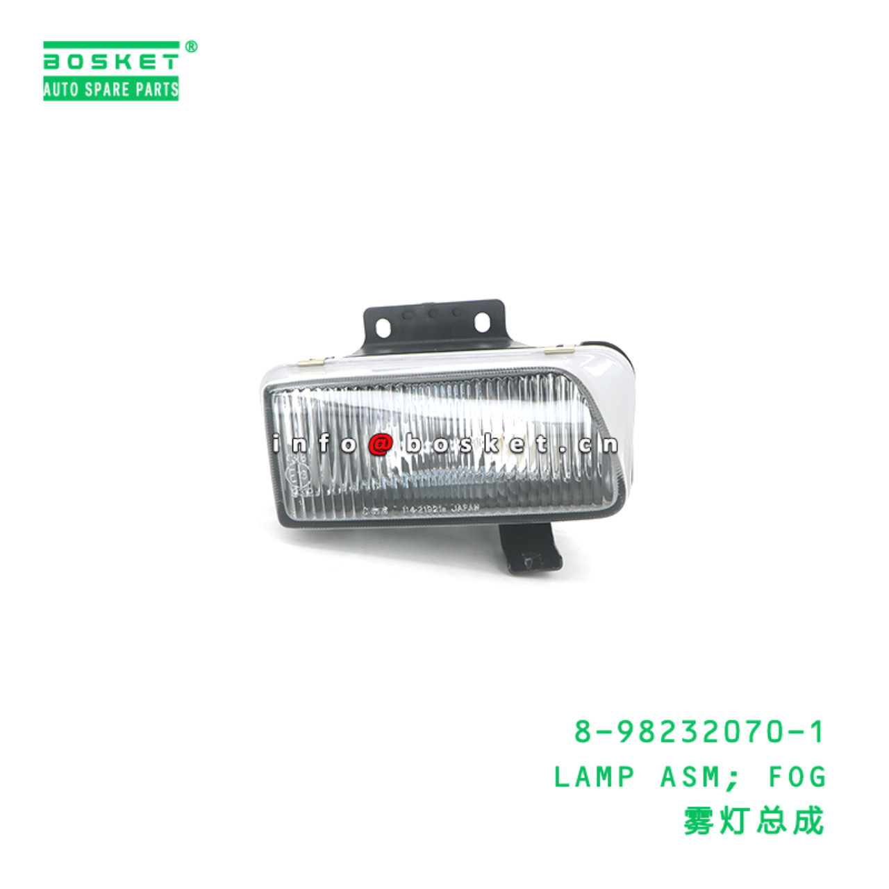 8-98232070-1 LAMP ASM; FOG suitable for ISUZU 8982...