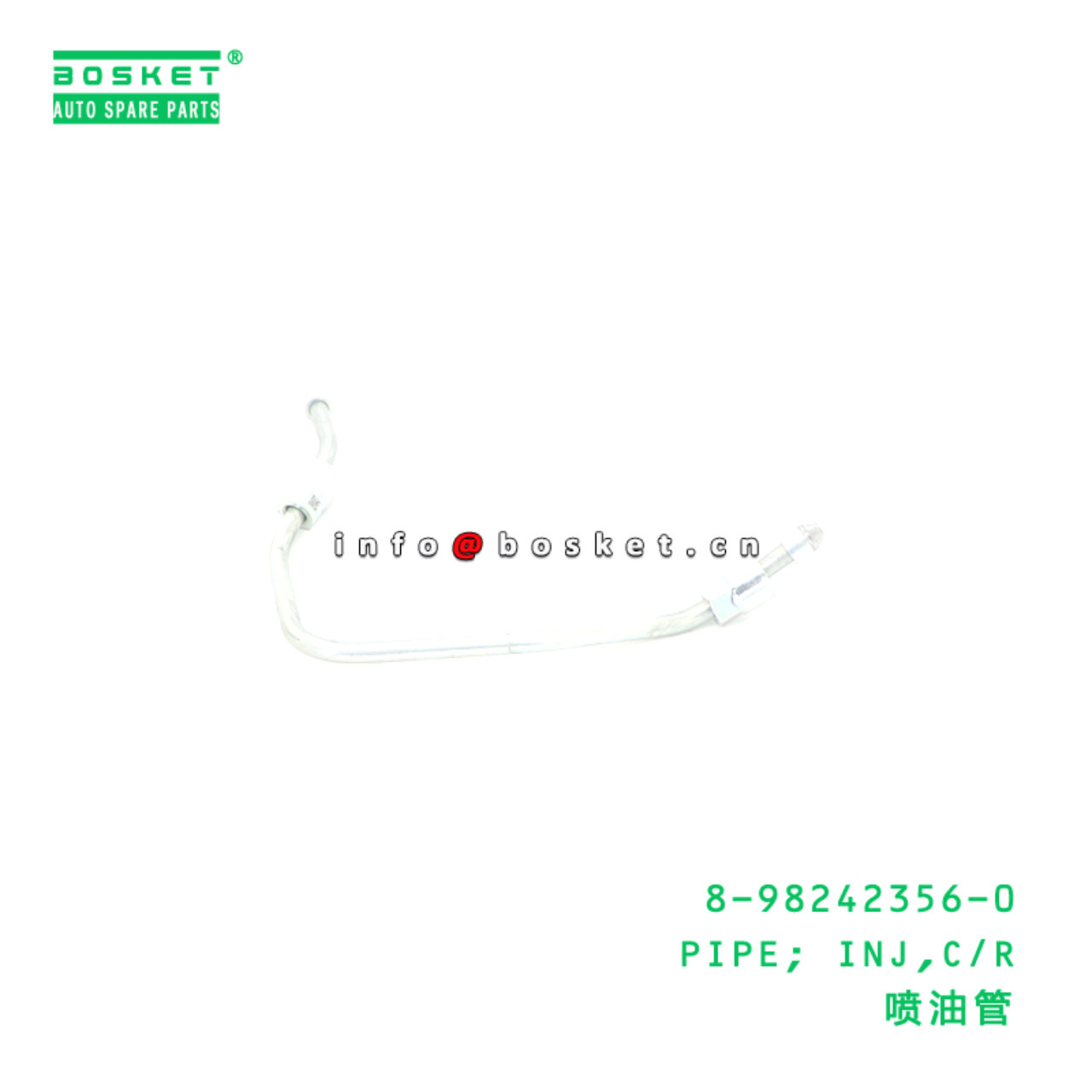 8-98242356-0 PIPE; INJ,C/R suitable for ISUZU 8982423560