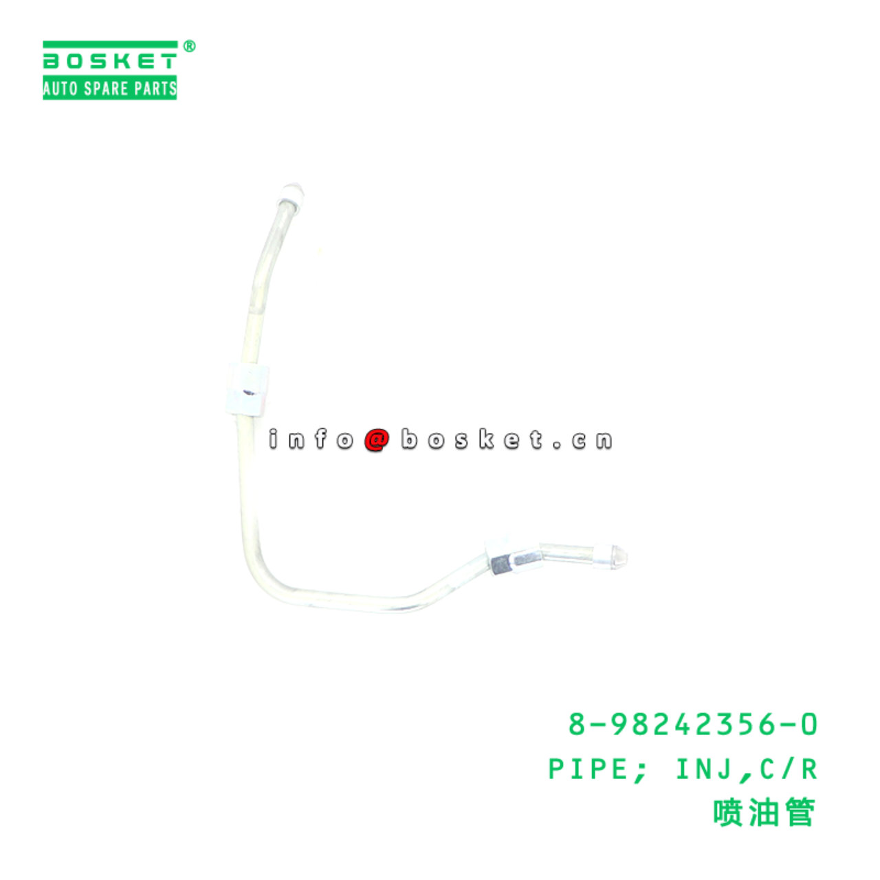 8-98242356-0 PIPE; INJ,C/R suitable for ISUZU 8982...
