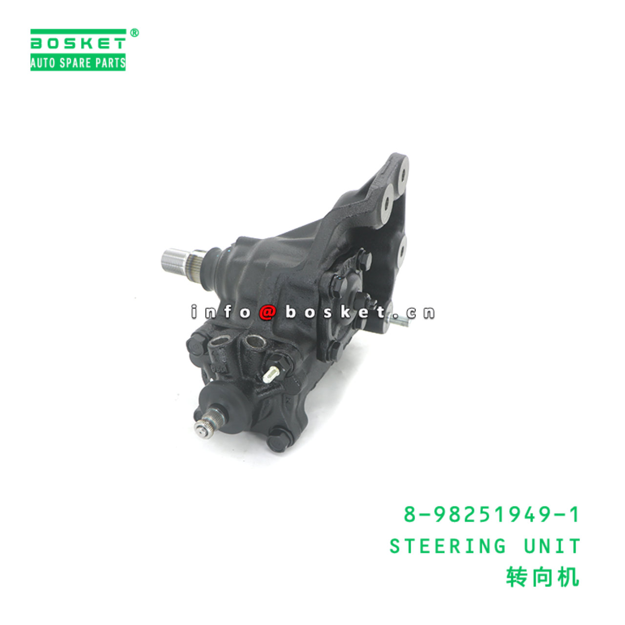 8-98251949-1 STEERING UNIT suitable for ISUZU 8982519491