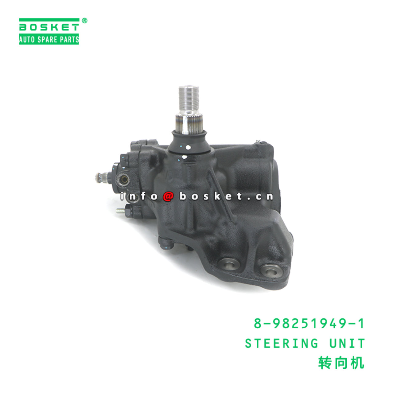 8-98251949-1 STEERING UNIT suitable for ISUZU 8982519491