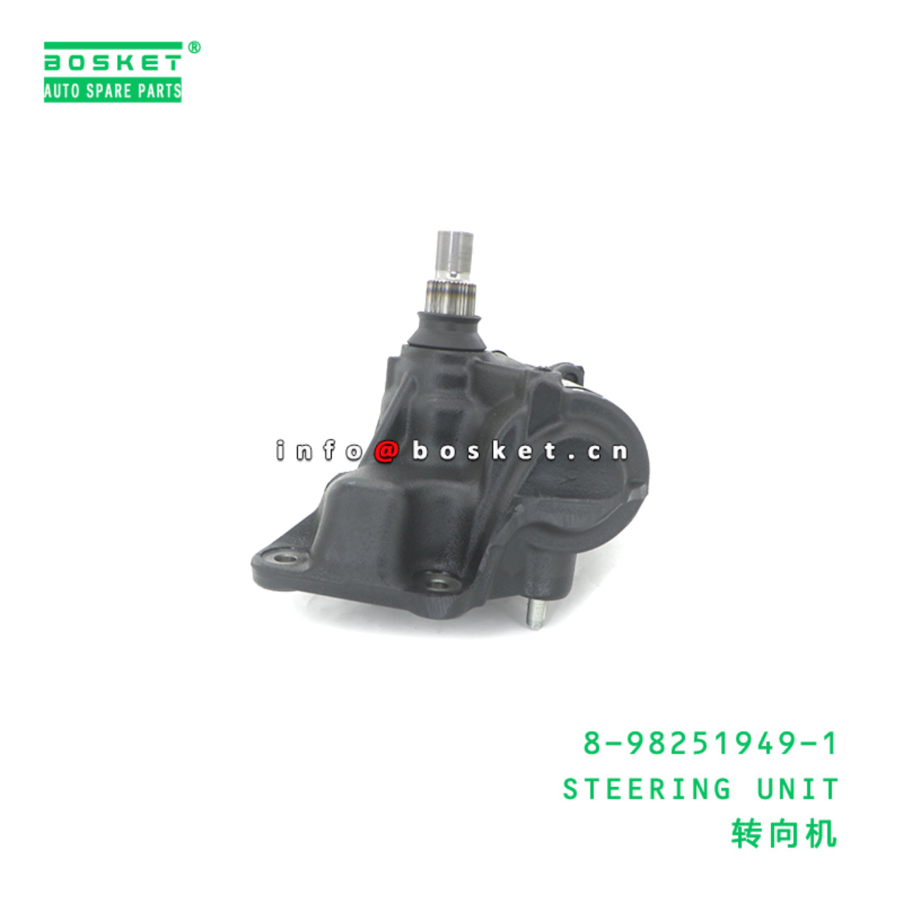 8-98251949-1 STEERING UNIT suitable for ISUZU 8982...