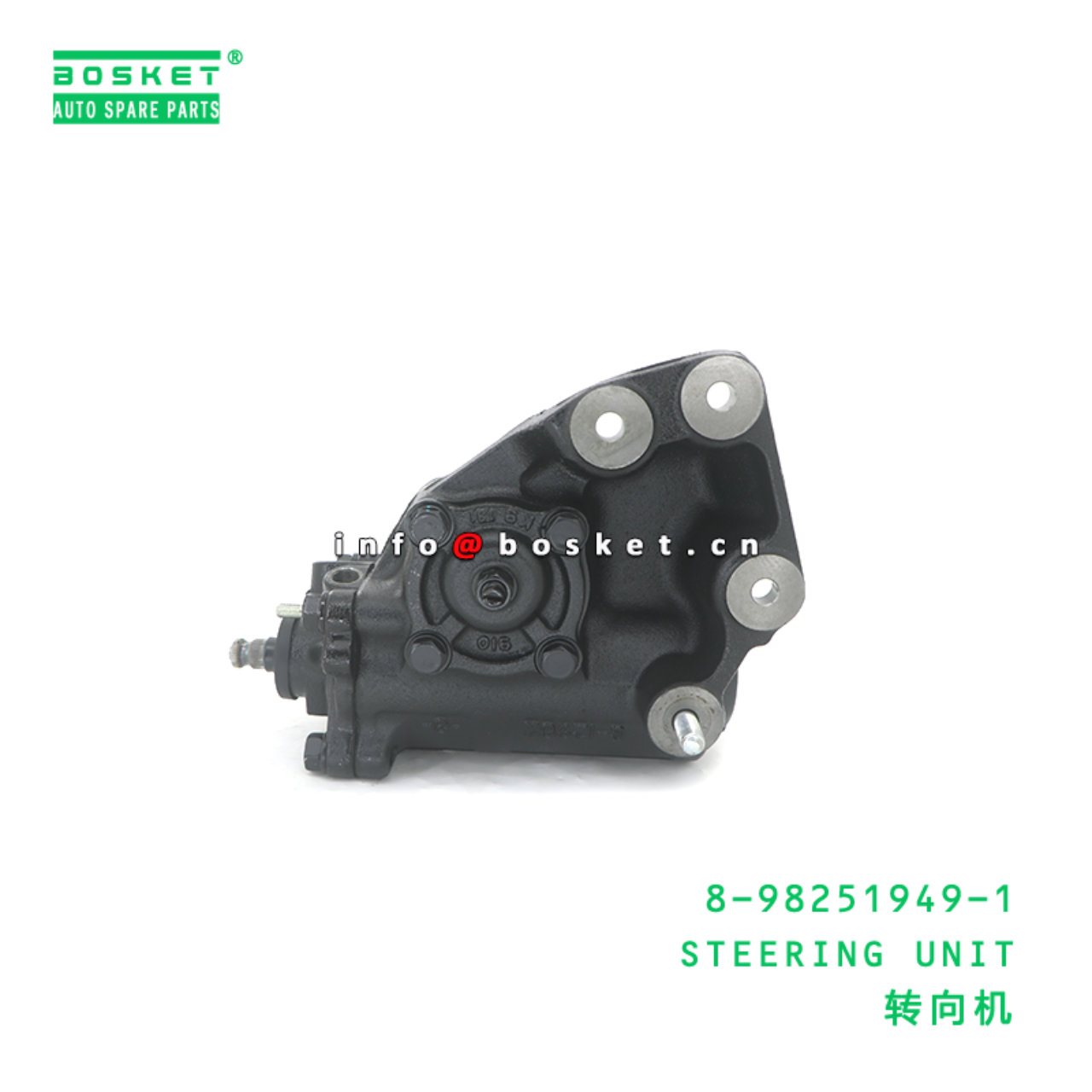 8-98251949-1 STEERING UNIT suitable for ISUZU 8982519491
