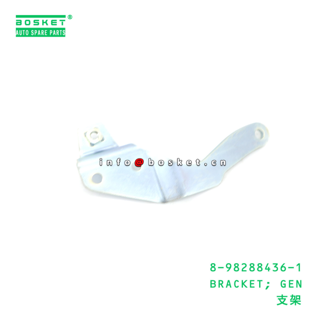 8-98288436-1 BRACKET; GEN suitable for ISUZU 8982884361