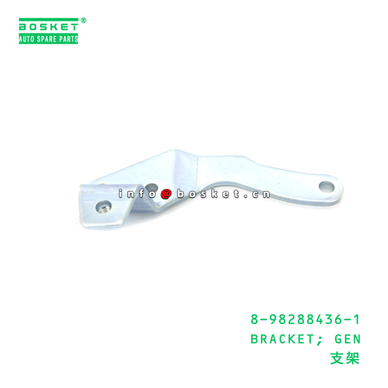 8-98288436-1 BRACKET; GEN suitable for ISUZU 89828...