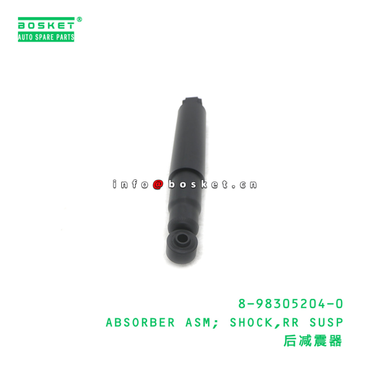 8-98305204-0 ABSORBER ASM; SHOCK,RR SUSP suitable for ISUZU 8983052040
