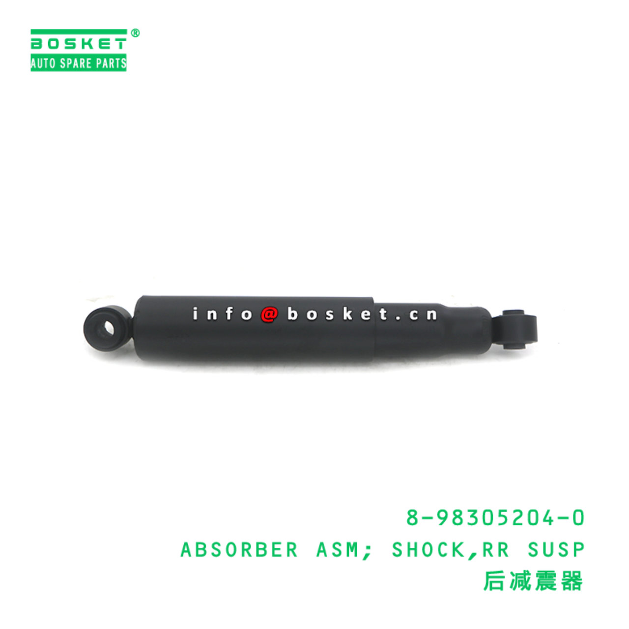 8-98305204-0 ABSORBER ASM; SHOCK,RR SUSP suitable for ISUZU 8983052040