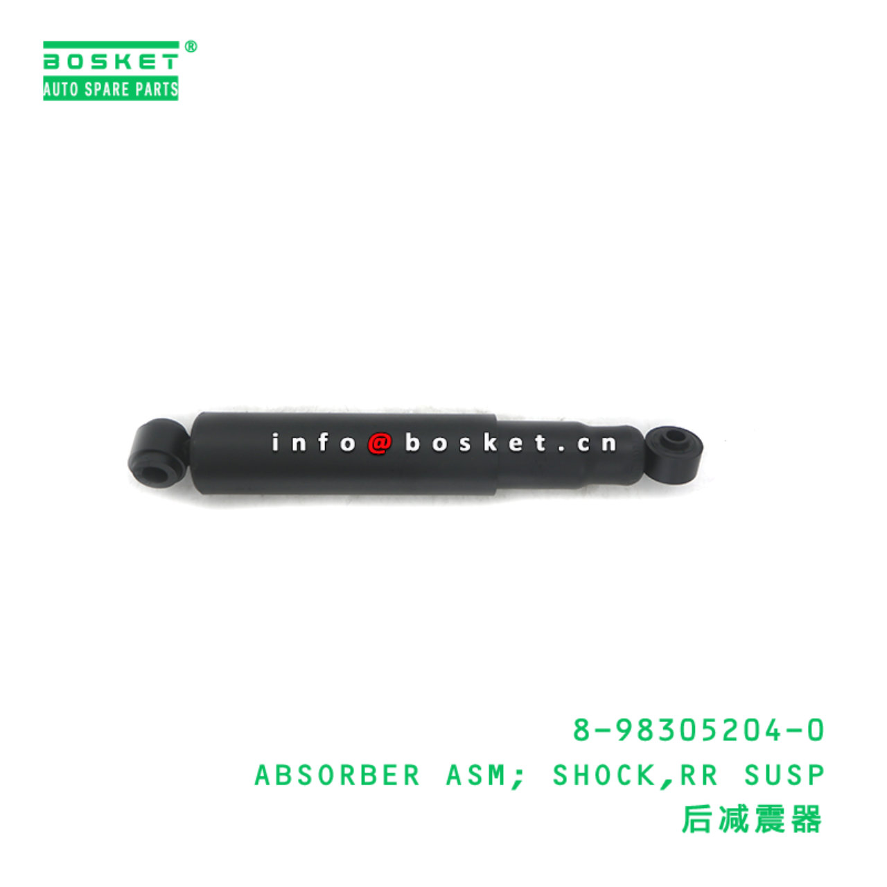8-98305204-0 ABSORBER ASM; SHOCK,RR SUSP suitable ...