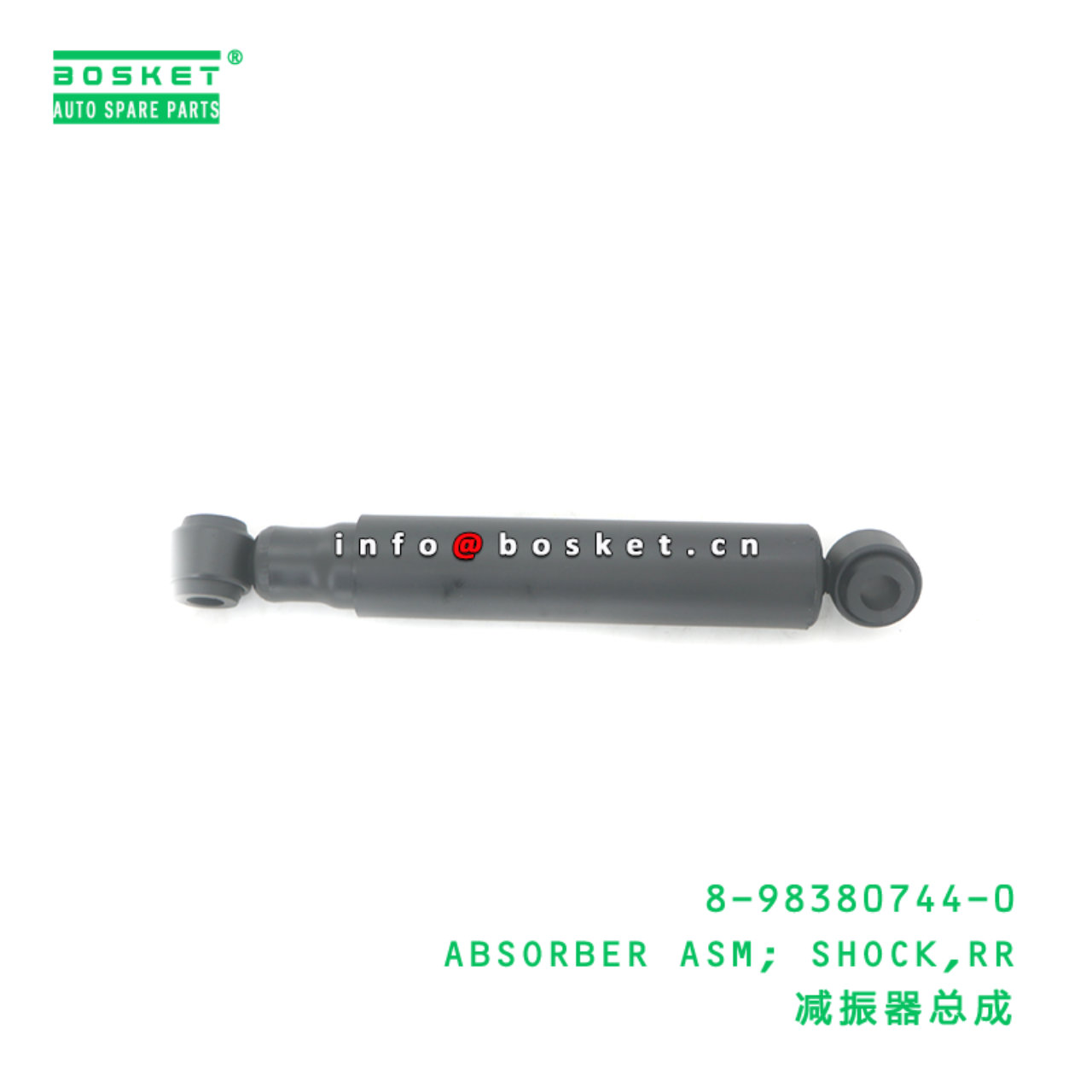 8-98380744-0 ABSORBER ASM; SHOCK,RR suitable for I...