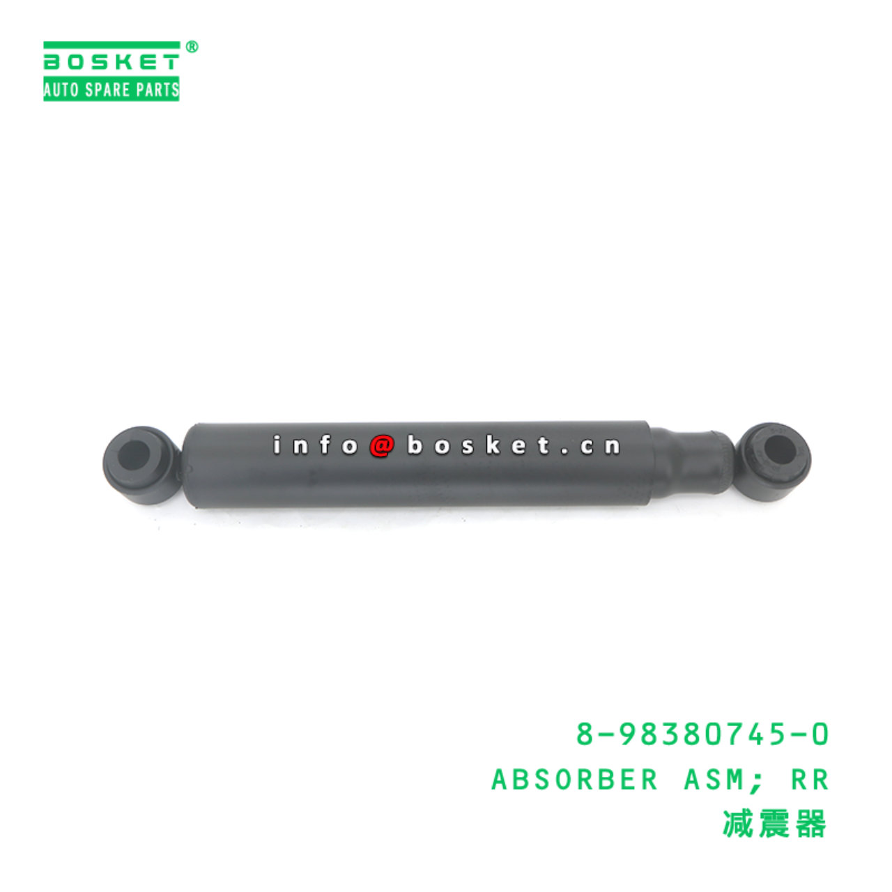 8-98380745-0 ABSORBER ASM; RR suitable for ISUZU 8...