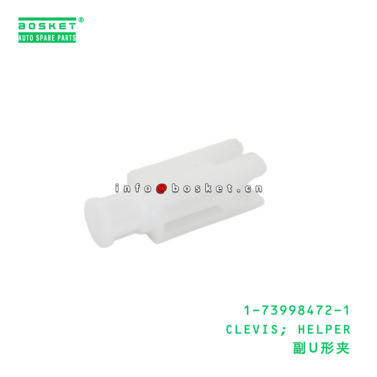 1-73998472-1 CLEVIS; HELPER suitable for ISUZU 173...