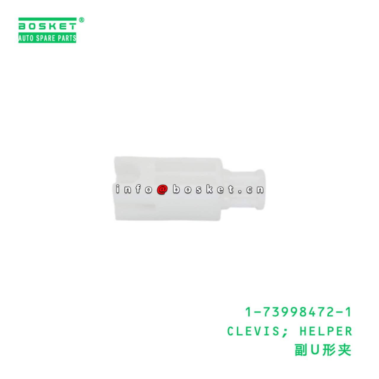 1-73998472-1 CLEVIS; HELPER suitable for ISUZU 1739984721