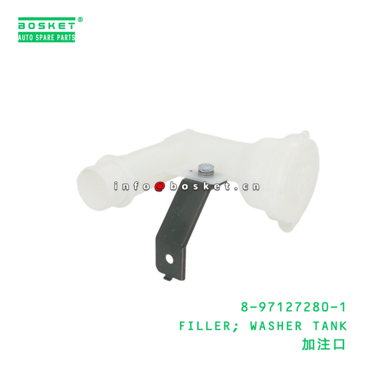 8-97127280-1 FILLER; WASHER TANK suitable for ISUZU 8971272801
