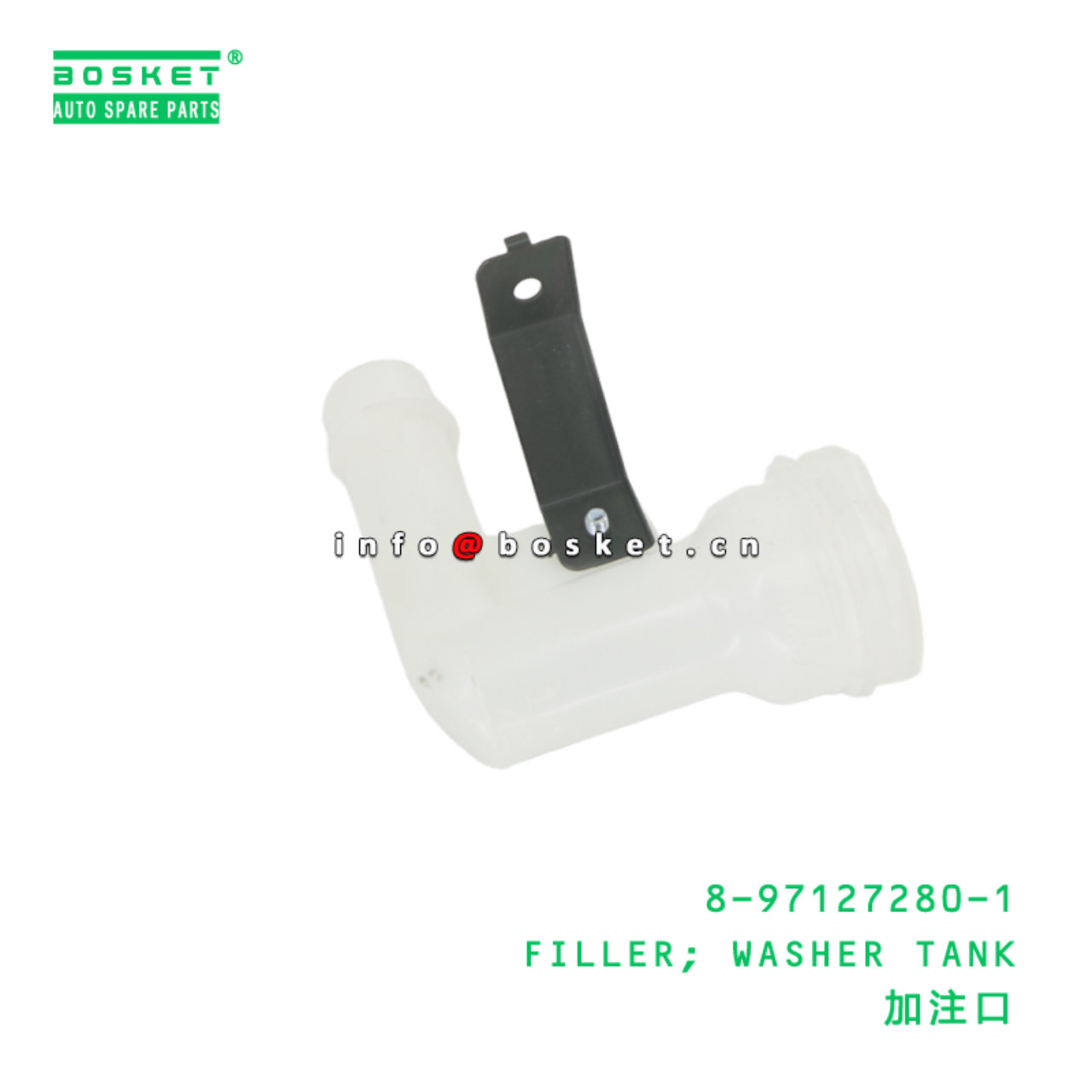 8-97127280-1 FILLER; WASHER TANK suitable for ISUZU 8971272801