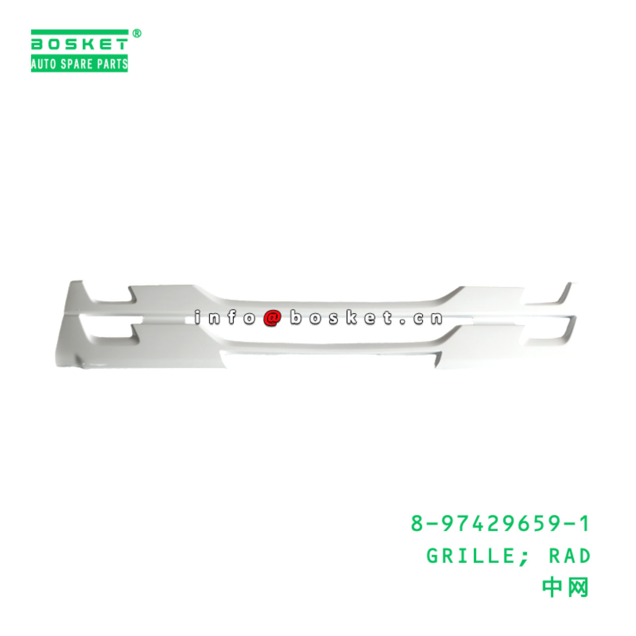 8-97429659-1 GRILLE; RAD suitable for ISUZU 8974296591
