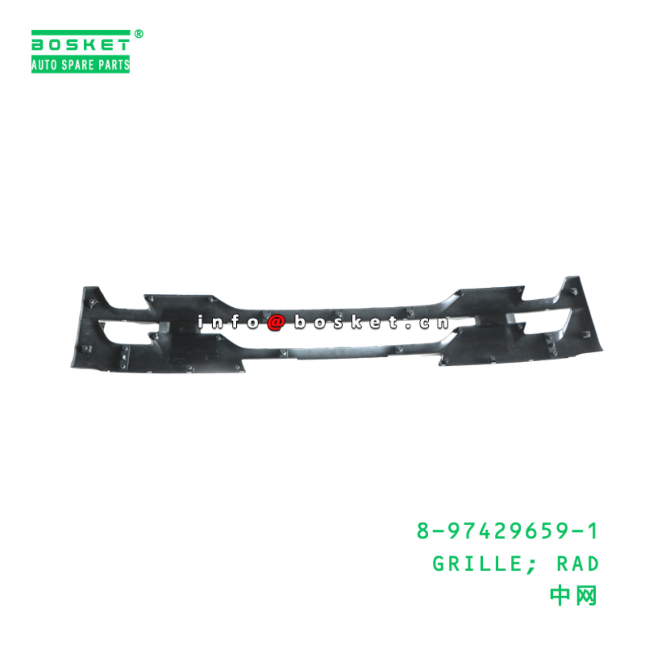 8-97429659-1 GRILLE; RAD suitable for ISUZU 897429...