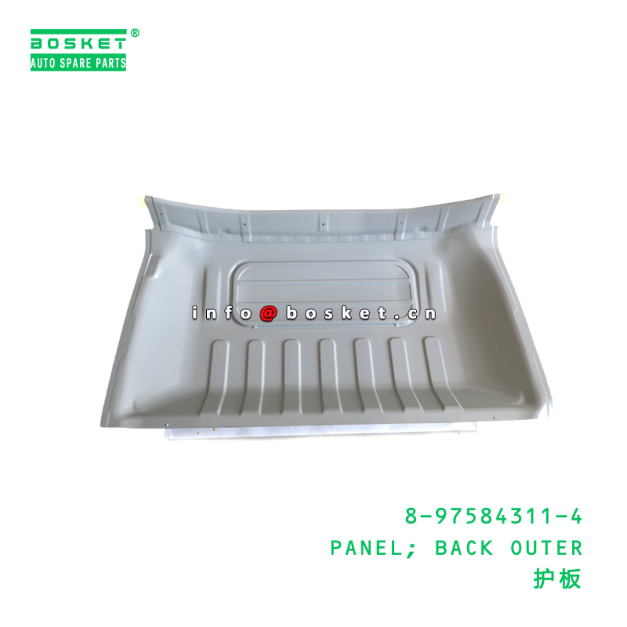 8-97584311-4 PANEL; BACK OUTER suitable for ISUZU ...