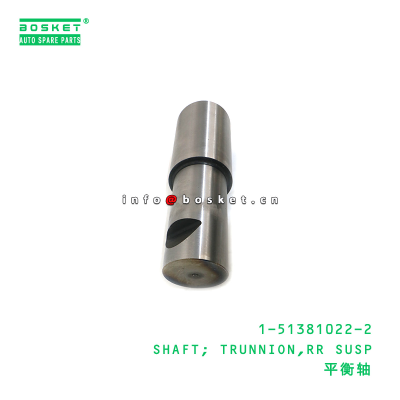 1-51381022-2 SHAFT; TRUNNION,RR SUSP suitable for ISUZU CYZ51K 6WF1 10PE1 1-51381022-2