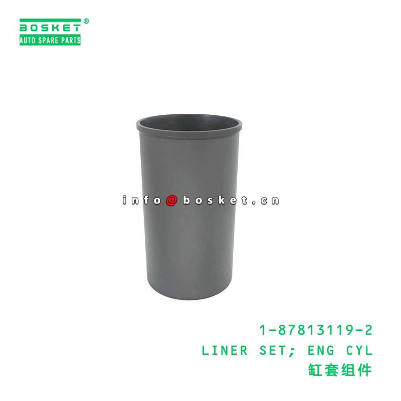 1-87813119-2 LINER SET; ENG CYL suitable for ISUZU NPR 700P 4HK1 1-87813119-2