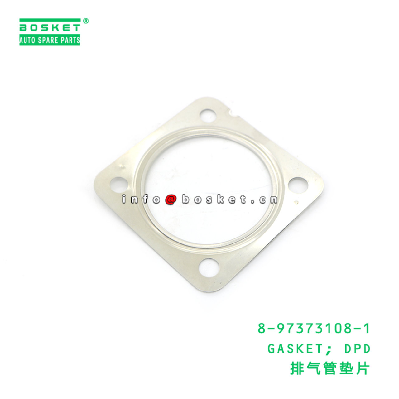 8-97373108-1 GASKET; DPD suitable for ISUZU FRR 8-97373108-1
