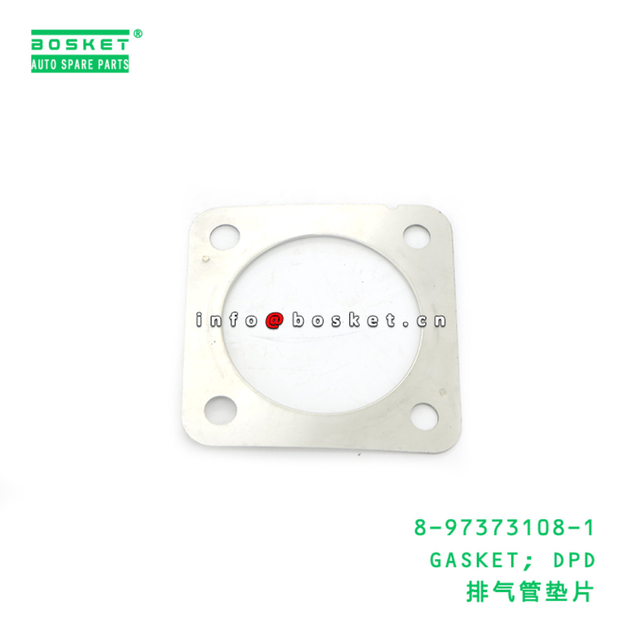 8-97373108-1 GASKET; DPD suitable for ISUZU FRR 8-97373108-1
