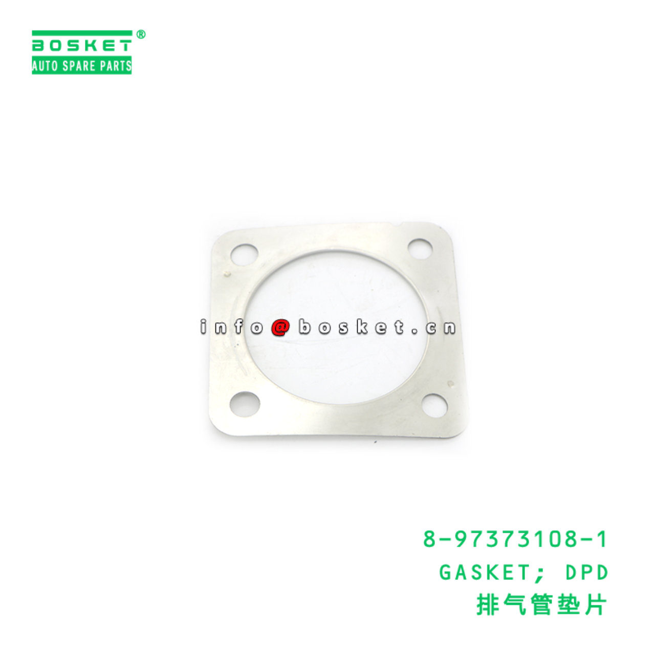 8-97373108-1 GASKET; DPD suitable for ISUZU FRR 8-...