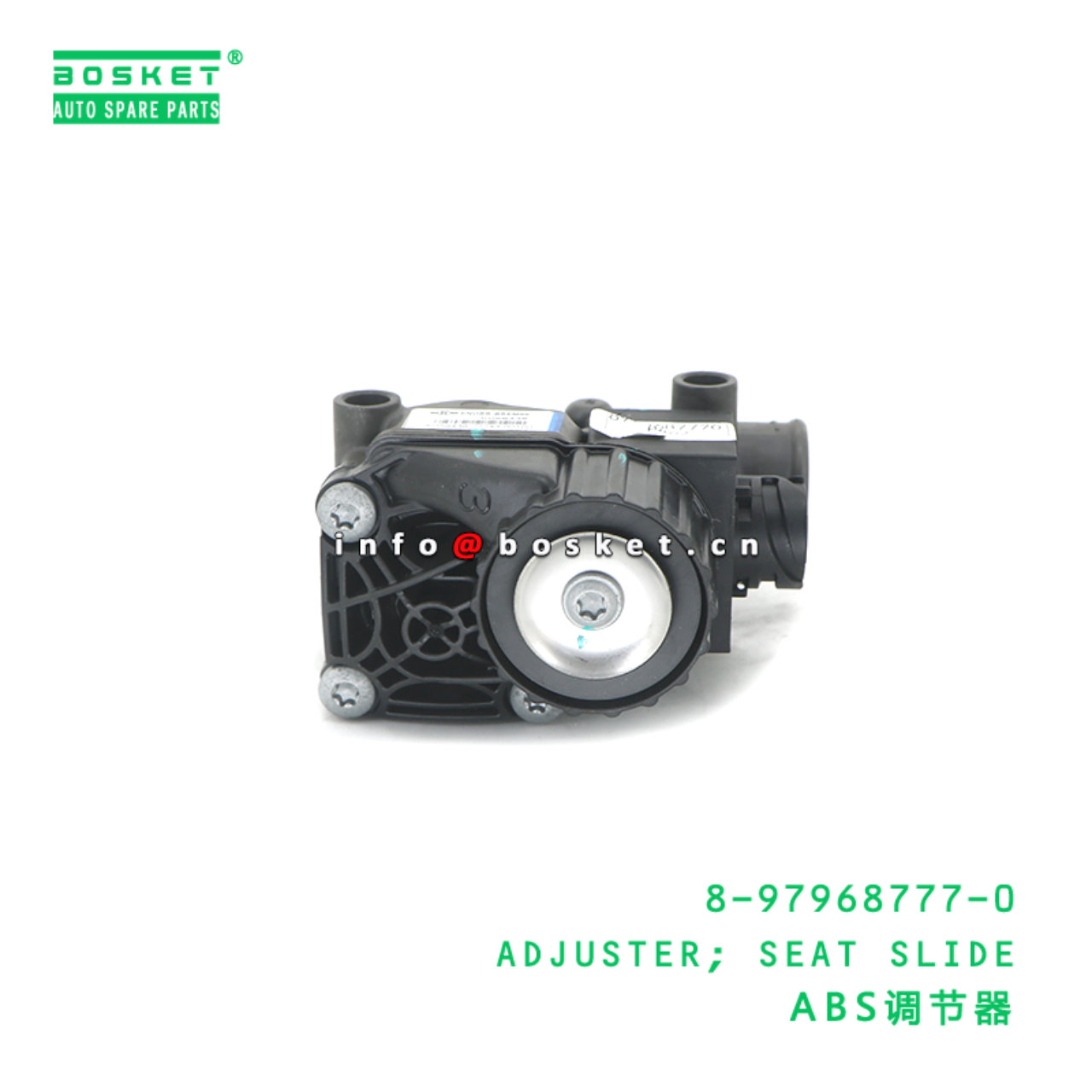 8-97968777-0 ADJUSTER; SEAT SLIDE suitable for ISUZU 700P VC46 8-97968777-0