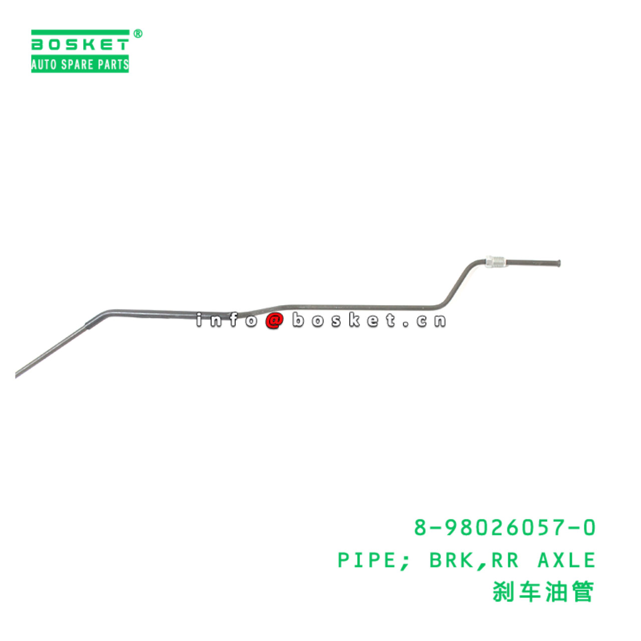 8-98026057-0 PIPE; BRK,RR AXLE suitable for ISUZU ...
