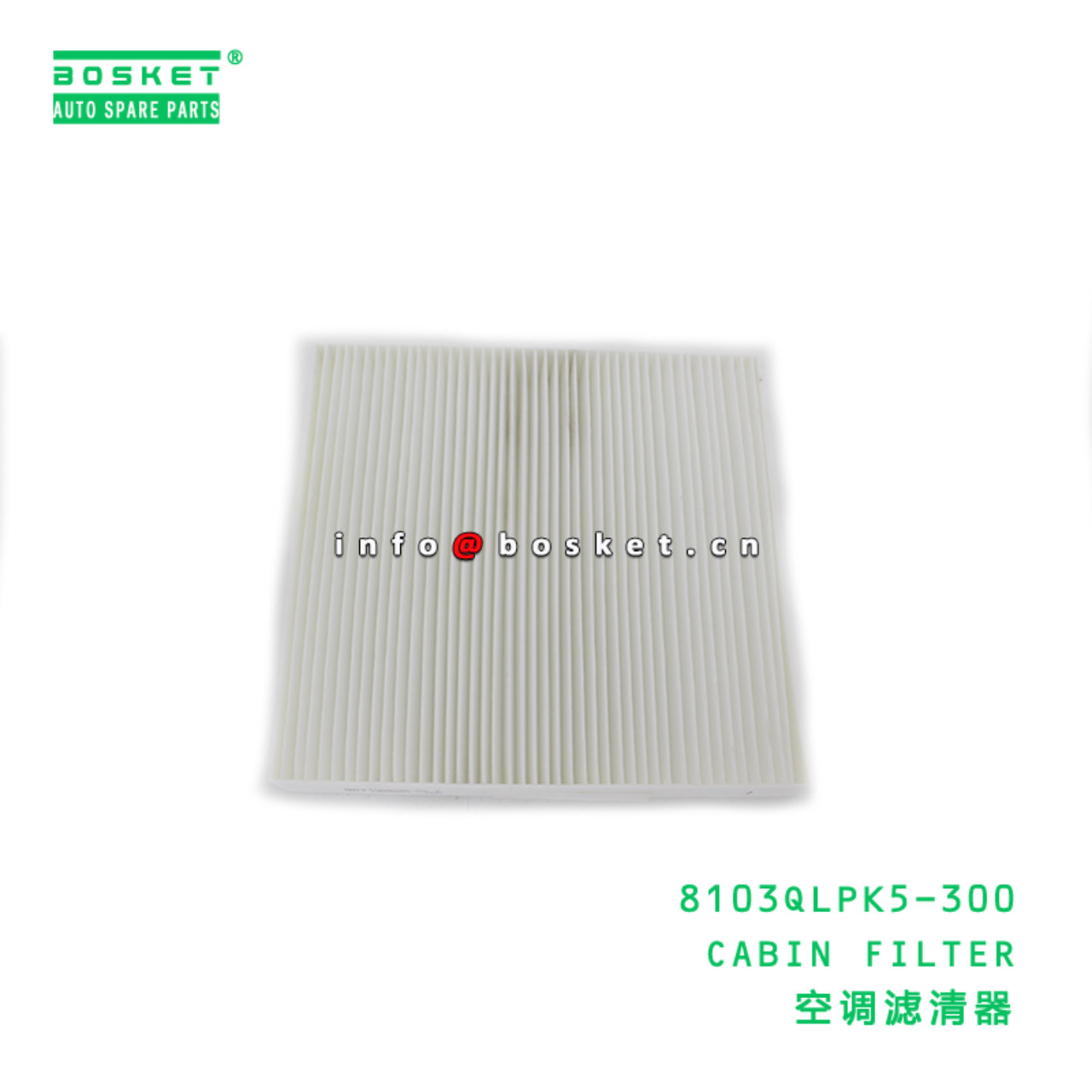 8103QLPK5-300 CABIN FILTER suitable for ISUZU 8103QLPK5-300
