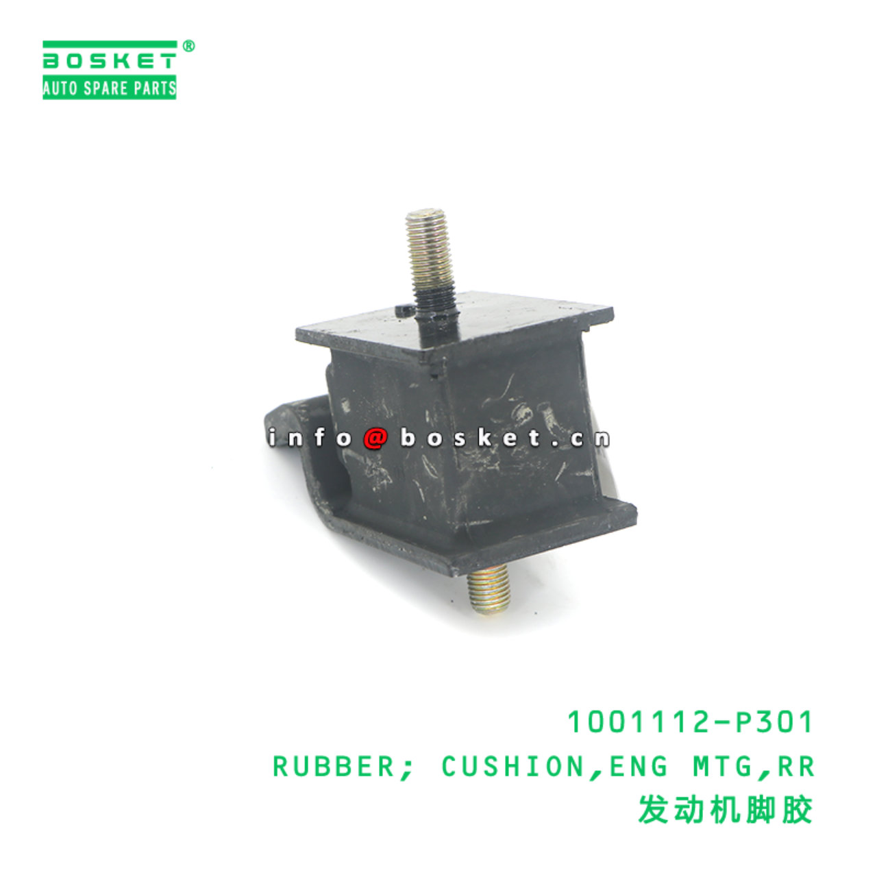 1001112-P301 RUBBER; CUSHION,ENG MTG,RR suitable for ISUZU 700P ELF 4HK1 1001112-P301