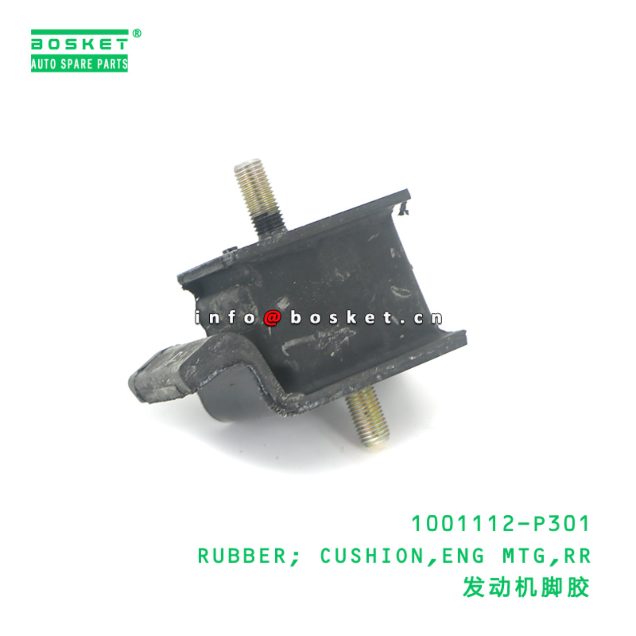 1001112-P301 RUBBER; CUSHION,ENG MTG,RR suitable for ISUZU 700P ELF 4HK1 1001112-P301