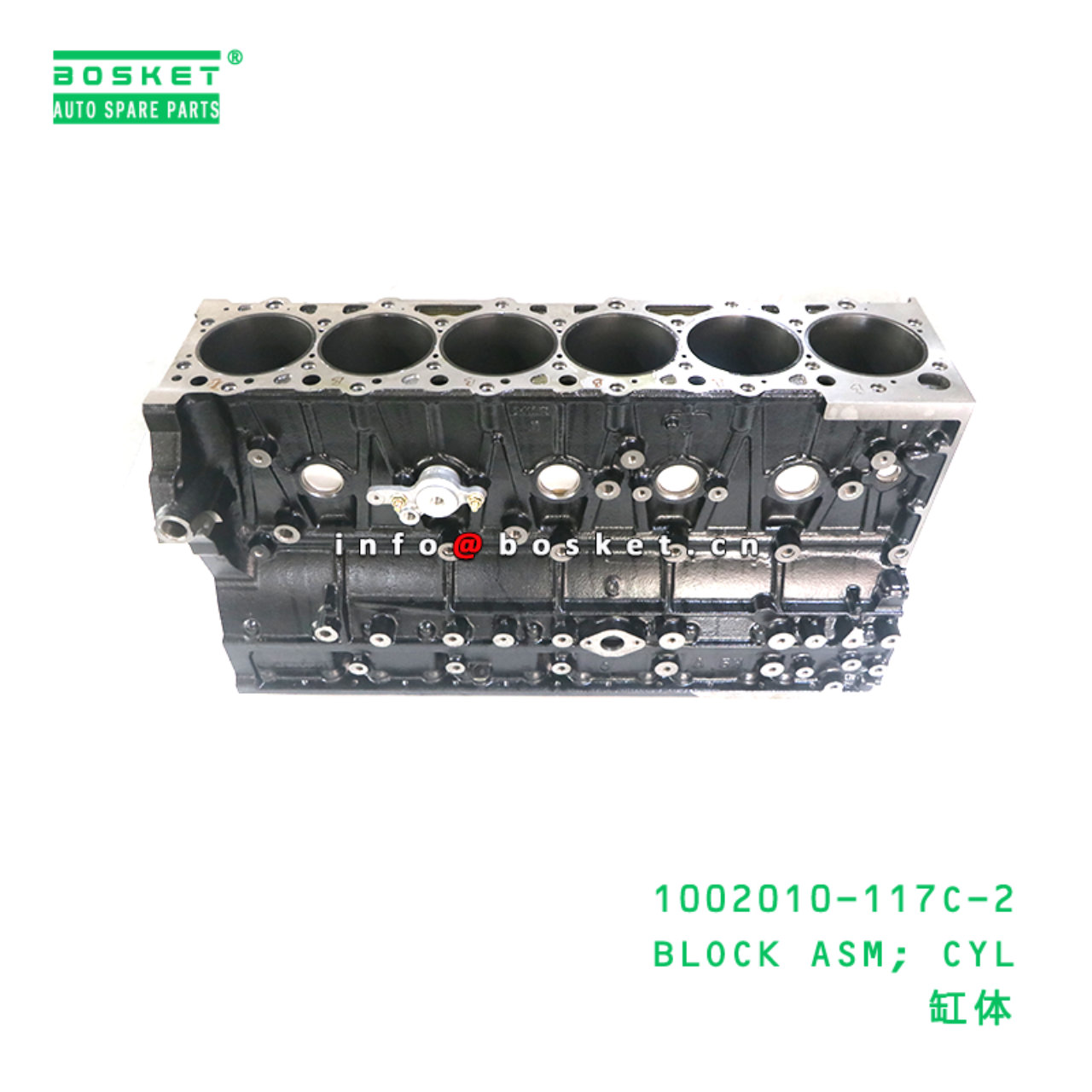 1002010-117C-2 BLOCK ASM; CYL suitable for ISUZU FVR34 6HK1 1002010-117C-2