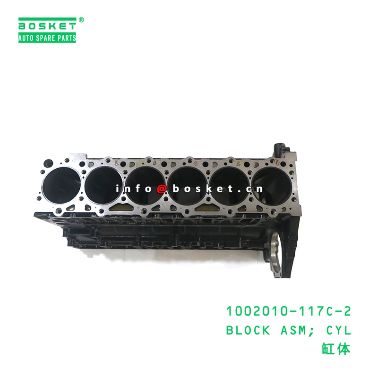 1002010-117C-2 BLOCK ASM; CYL suitable for ISUZU FVR34 6HK1 1002010-117C-2