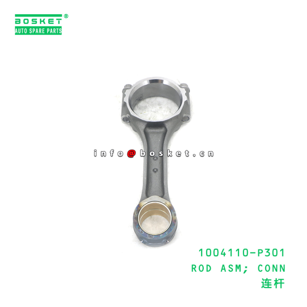 1004110-P301 ROD ASM; CONN suitable for ISUZU 700P 4HK1 6HK1 1004110-P301