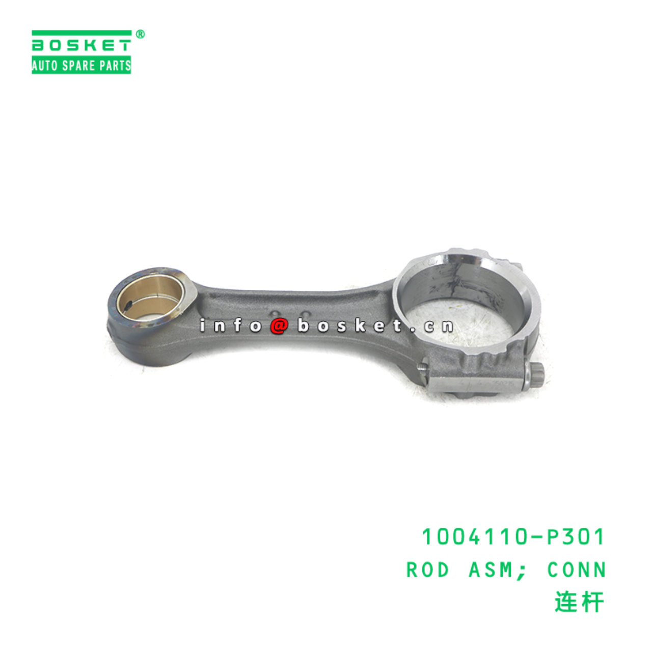 1004110-P301 ROD ASM; CONN suitable for ISUZU 700P 4HK1 6HK1 1004110-P301