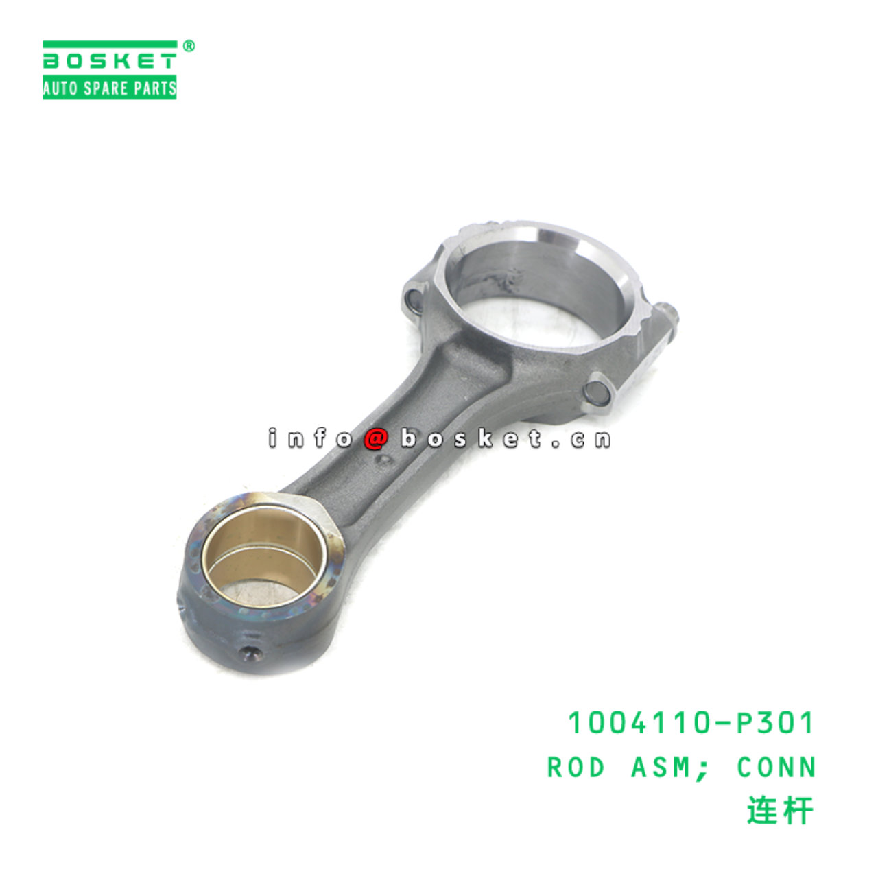 1004110-P301 ROD ASM; CONN suitable for ISUZU 700P 4HK1 6HK1 1004110-P301