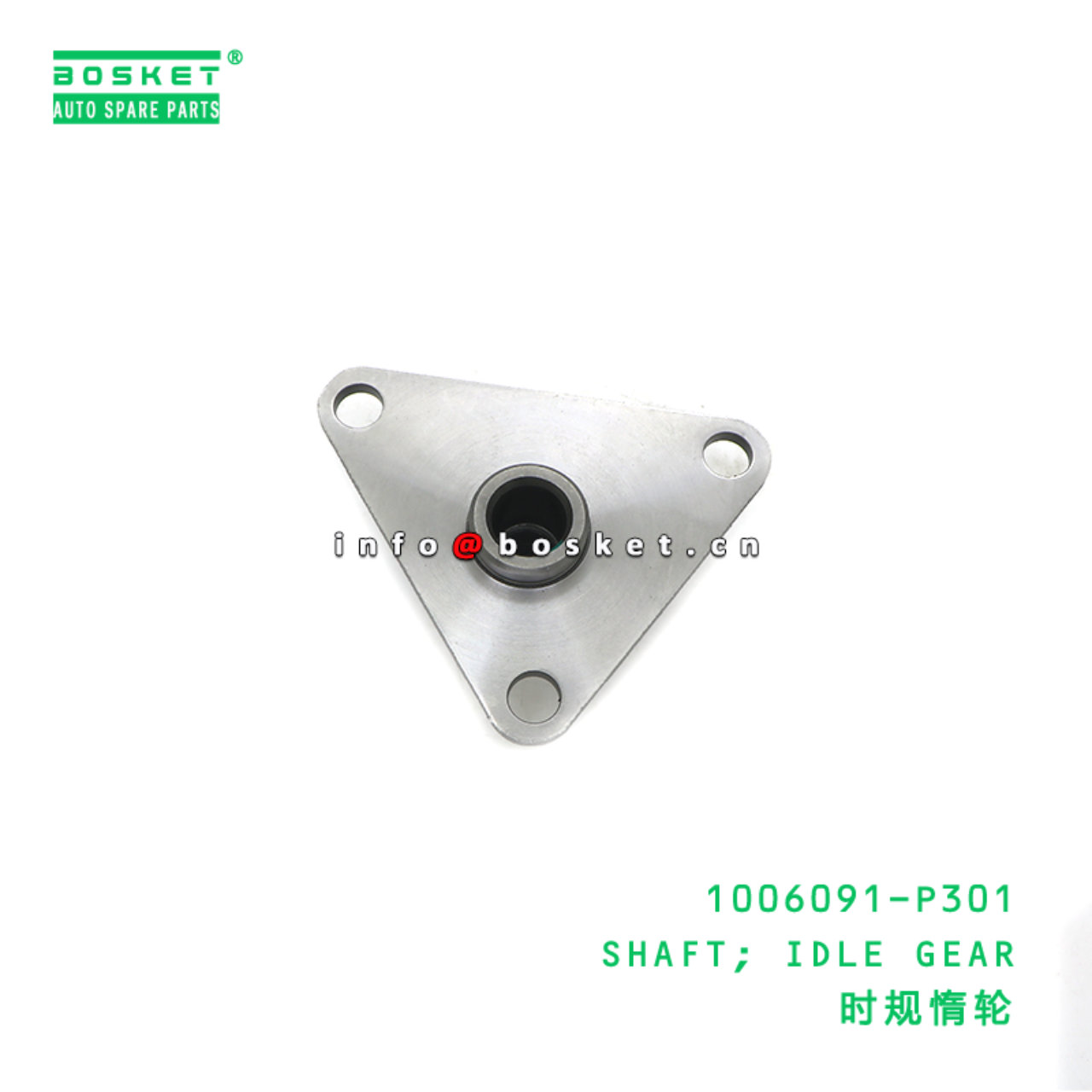 1006091-P301 SHAFT; IDLE GEAR suitable for ISUZU 700P 4HK1 1006091-P301