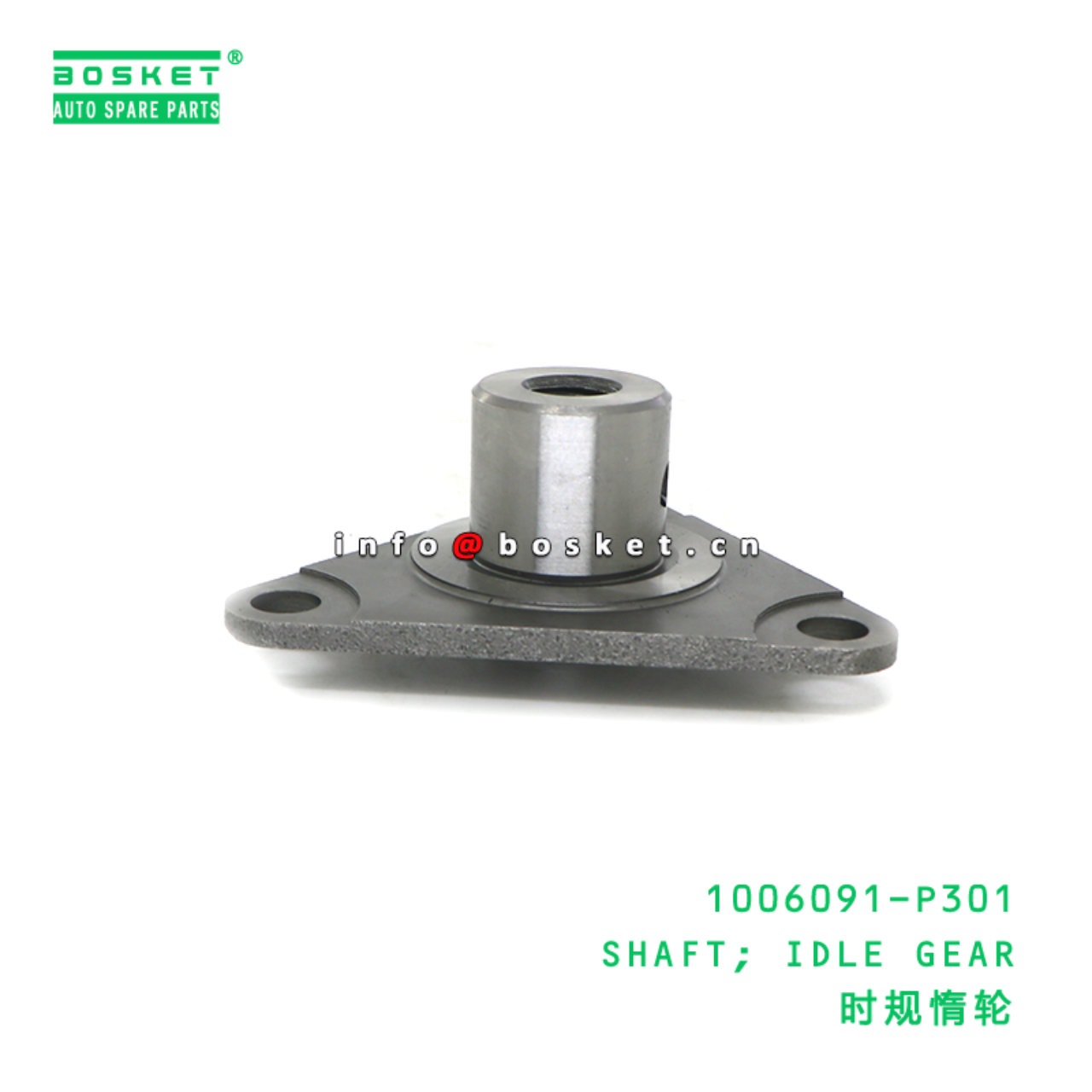 1006091-P301 SHAFT; IDLE GEAR suitable for ISUZU 700P 4HK1 1006091-P301