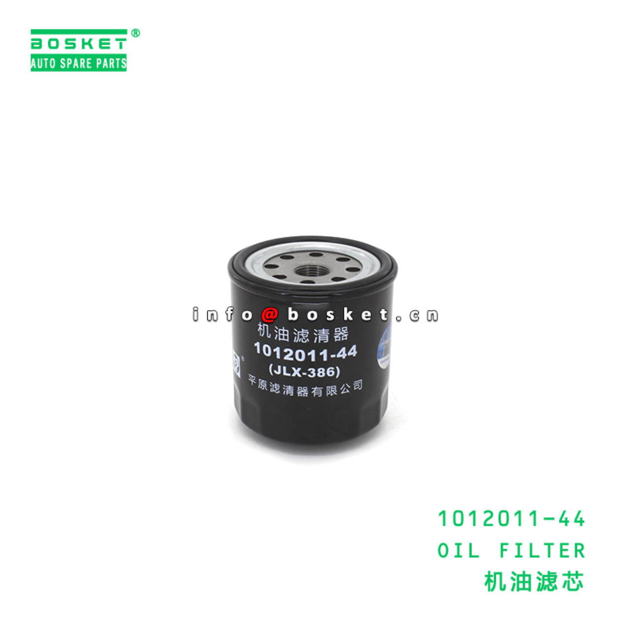 1012011-44 OIL FILTER suitable for ISUZU 1012011-44