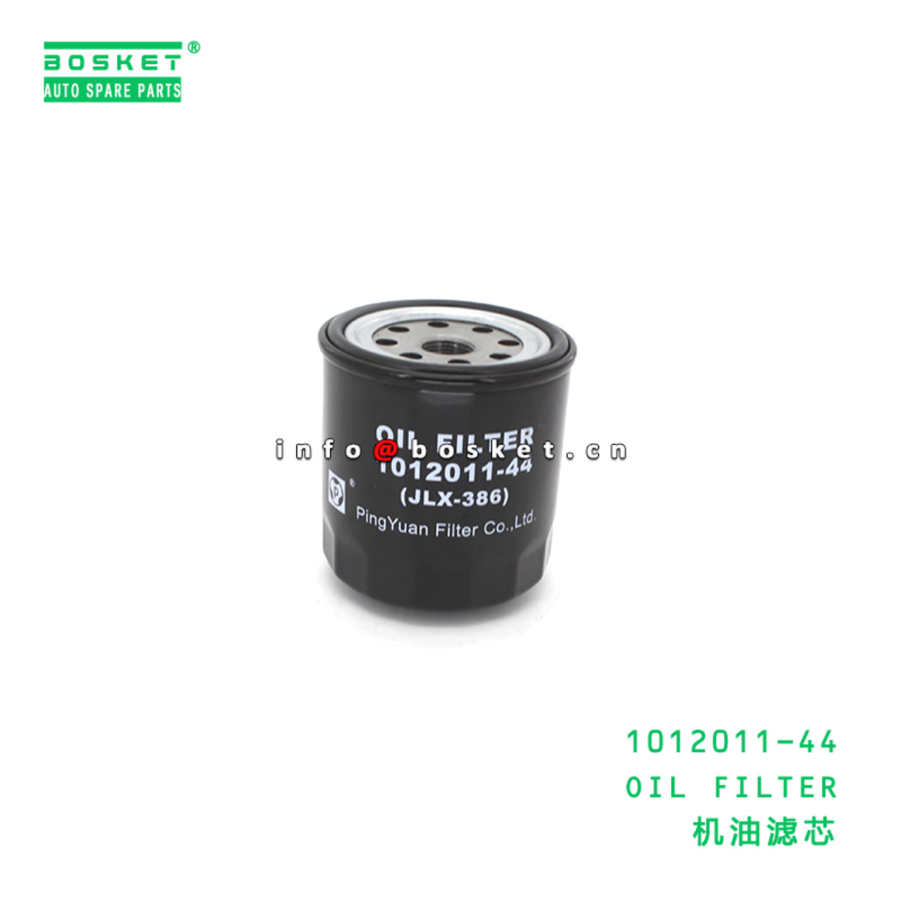 1012011-44 OIL FILTER suitable for ISUZU 1012011-44