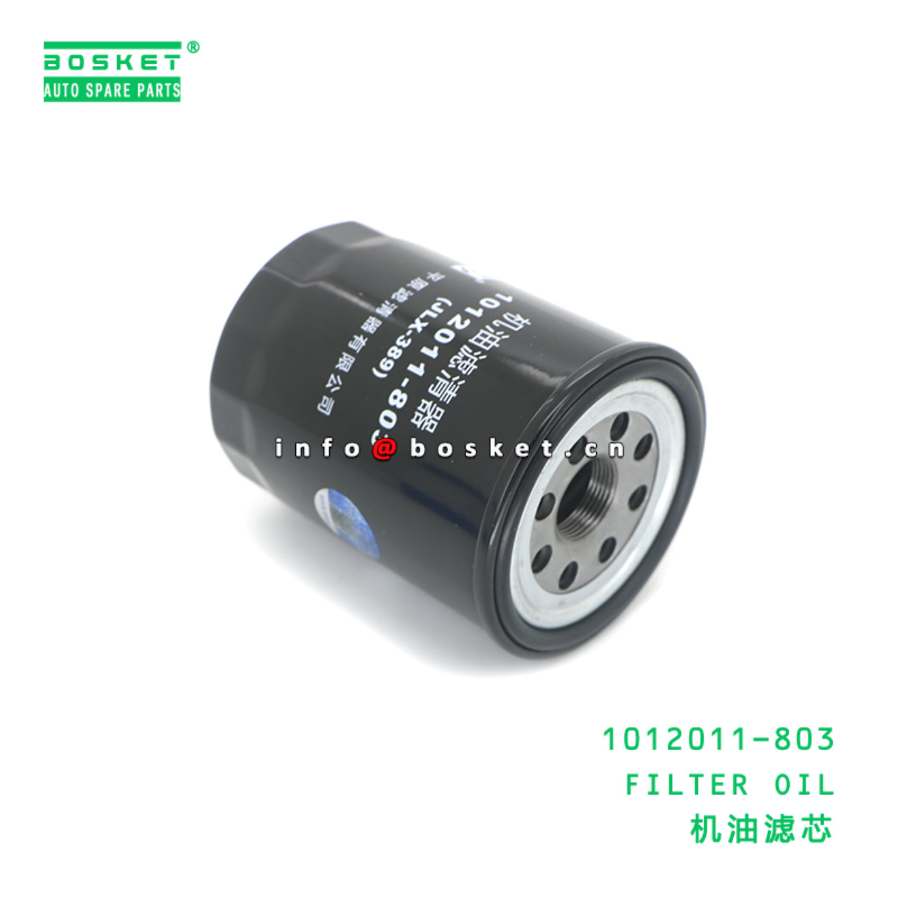 1012011-803 FILTER OIL suitable for ISUZU NKR 1012...
