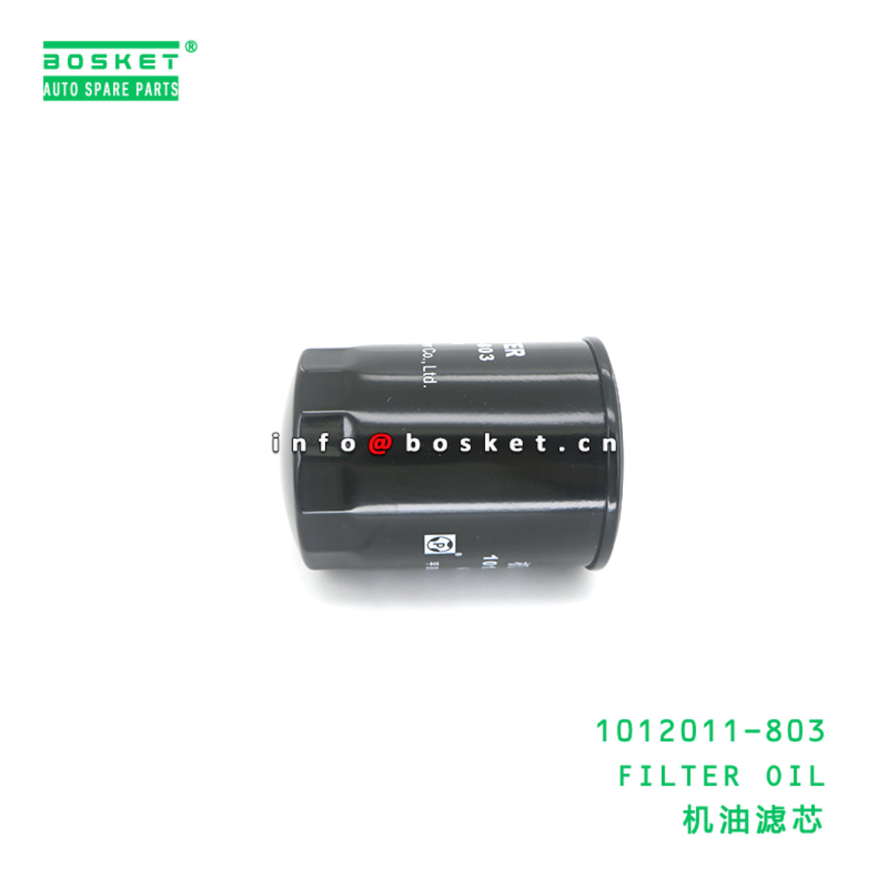 1012011-803 FILTER OIL suitable for ISUZU NKR 1012011-803