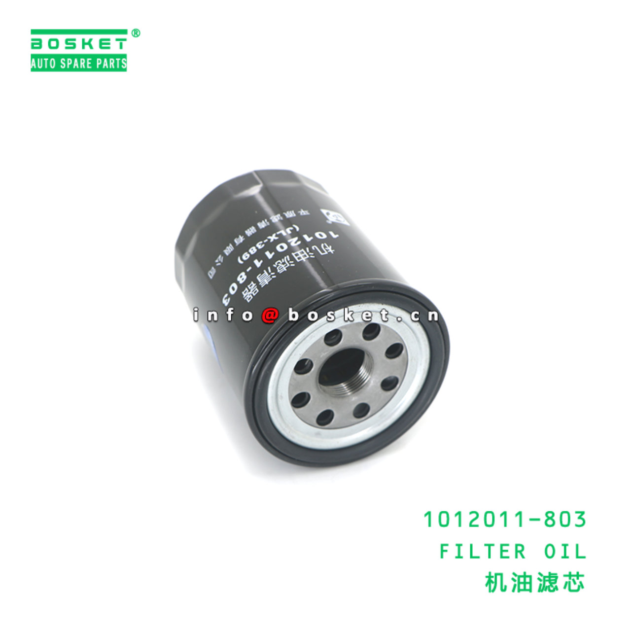 1012011-803 FILTER OIL suitable for ISUZU NKR 1012011-803