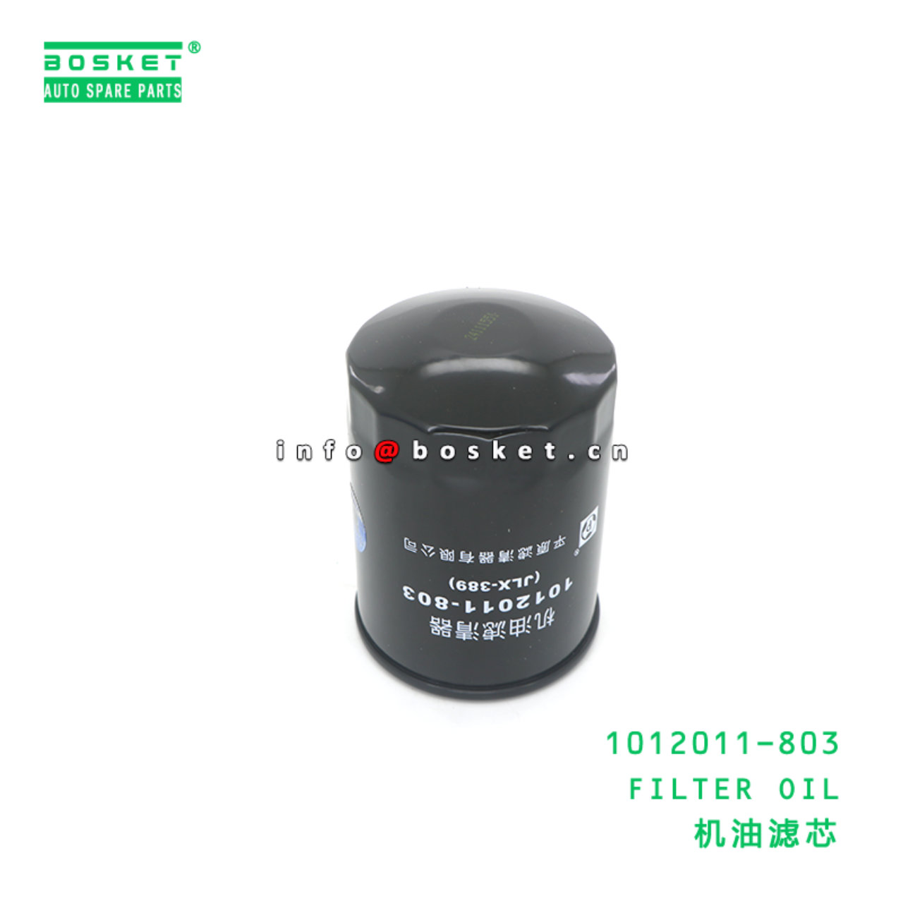 1012011-803 FILTER OIL suitable for ISUZU NKR 1012011-803