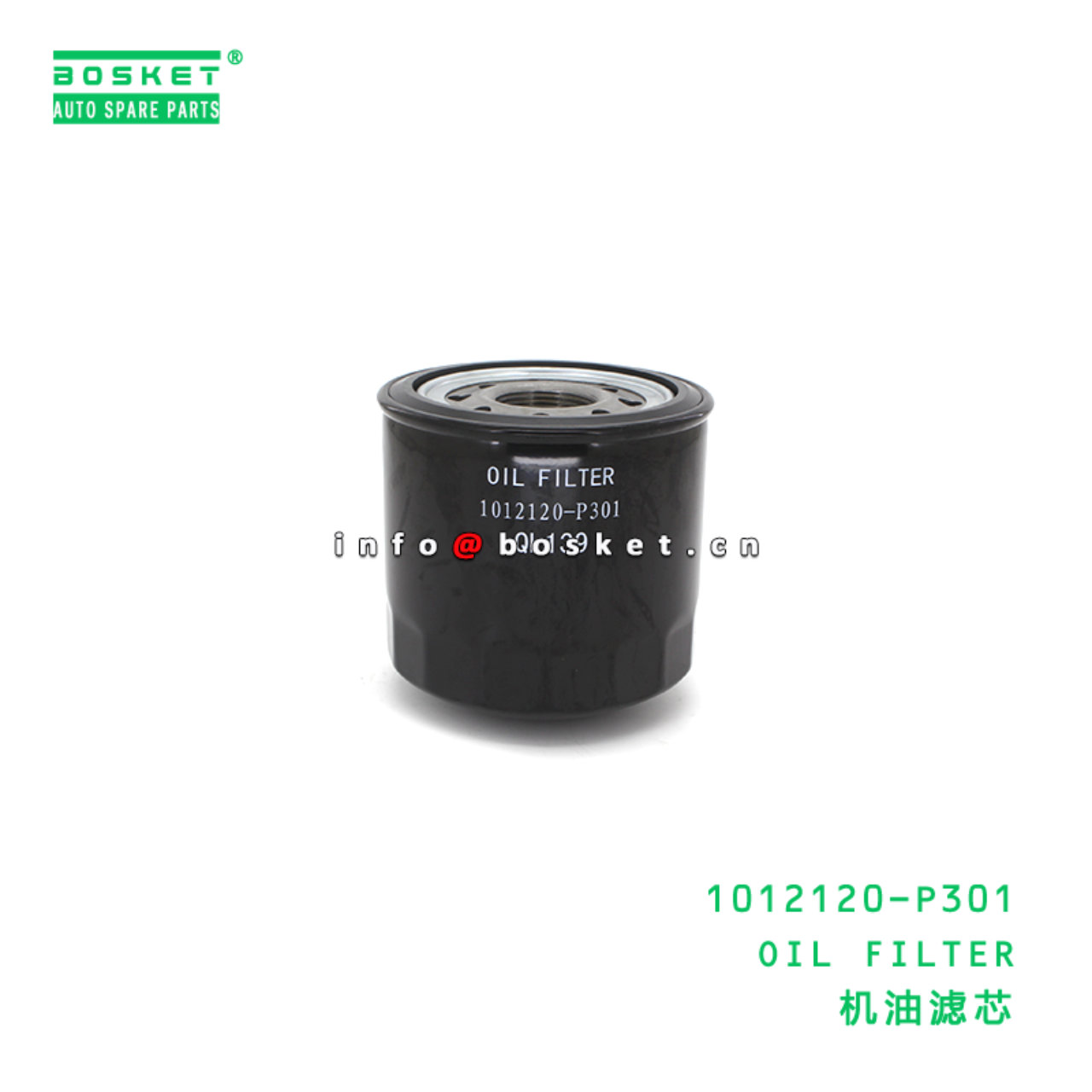 1012120-P301 OIL FILTER suitable for ISUZU 1012120...